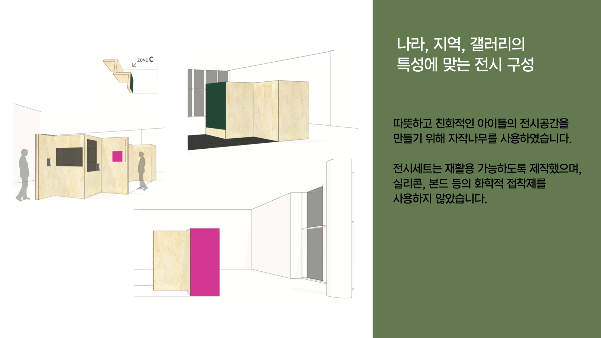 행사 스케치 3