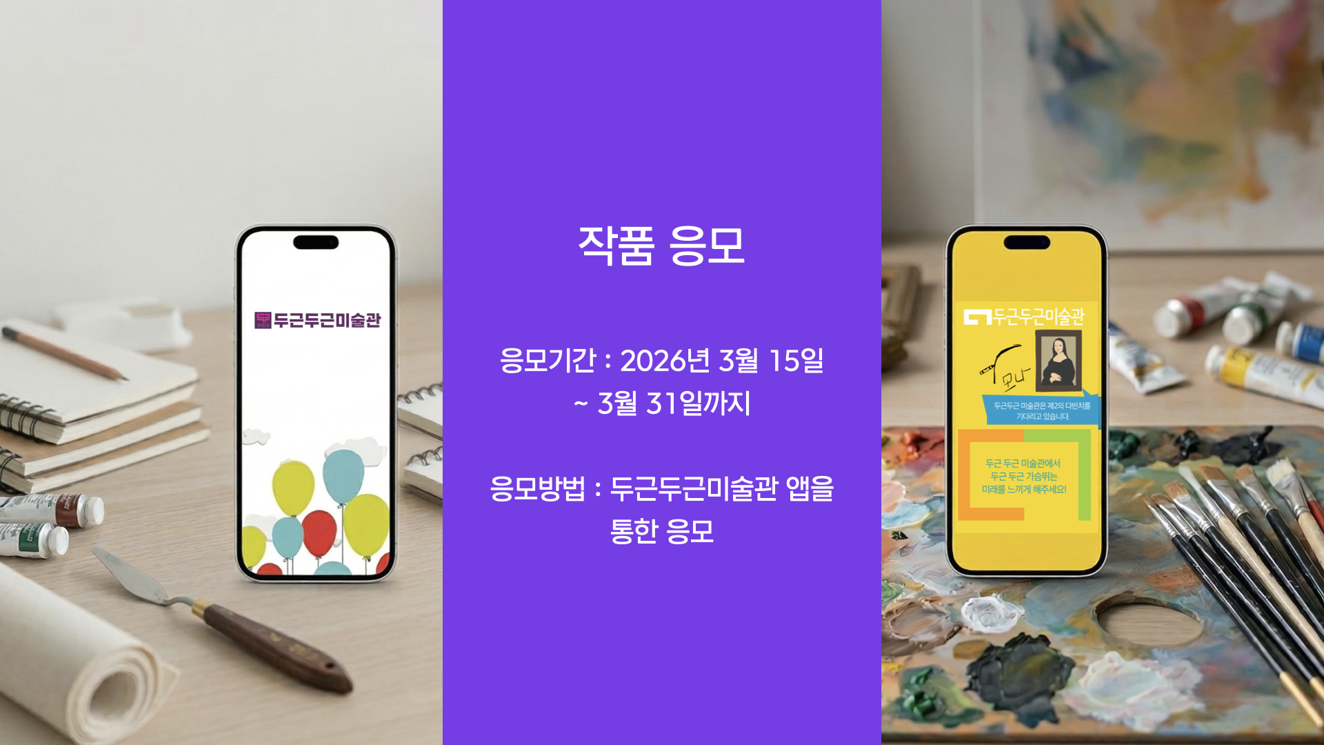행사 스케치 4