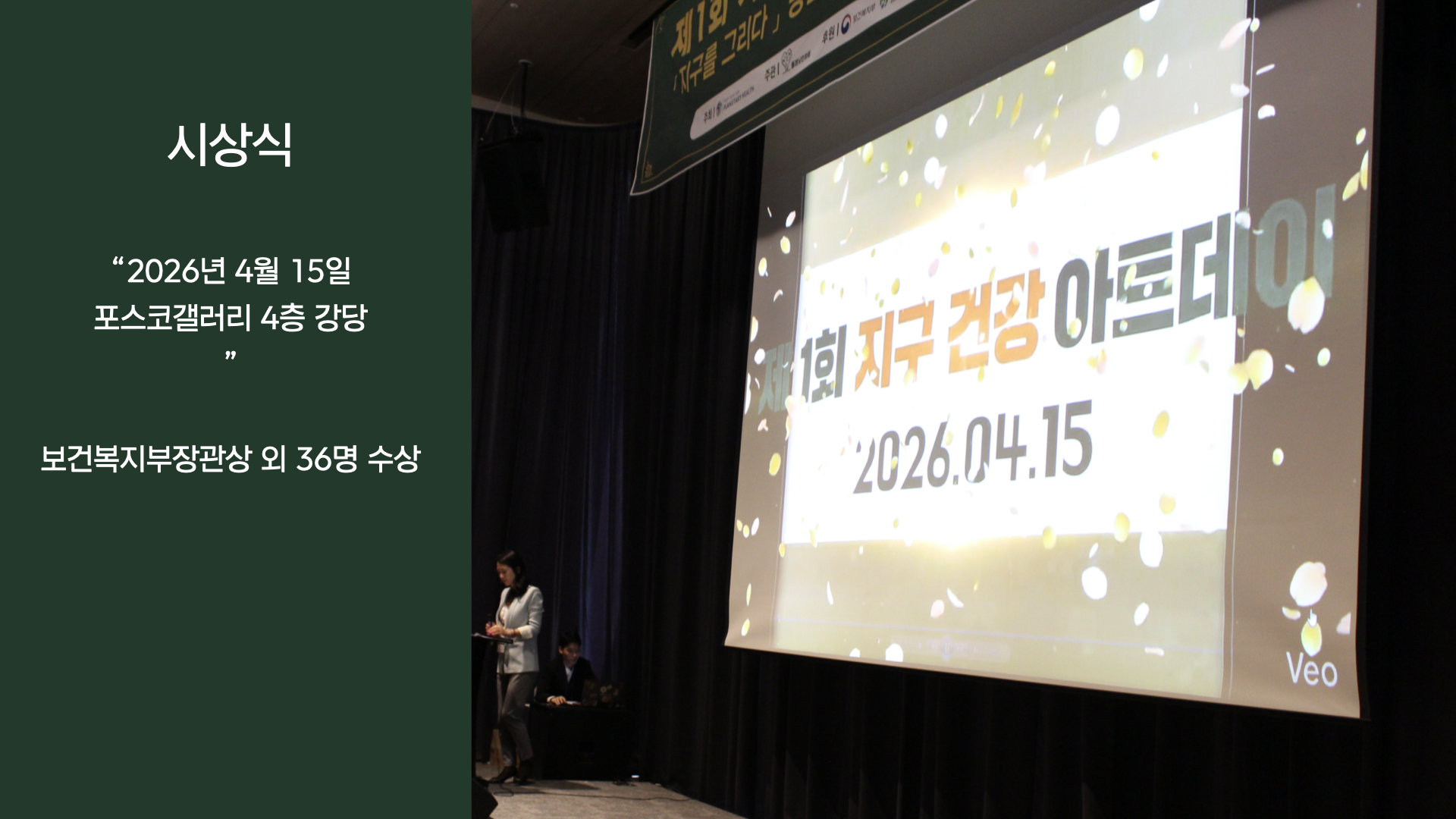행사 스케치 6