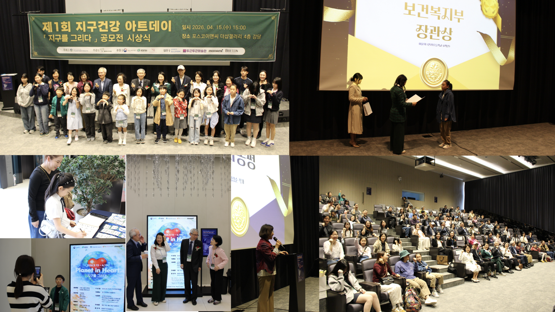 행사 스케치 8