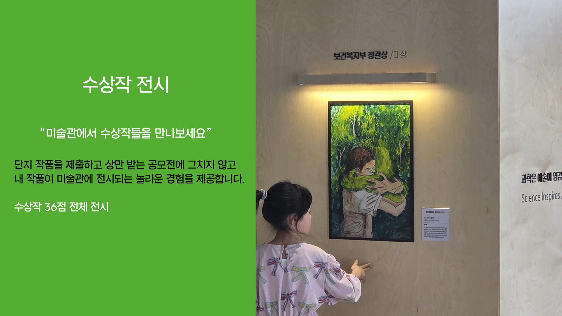 행사 스케치 9