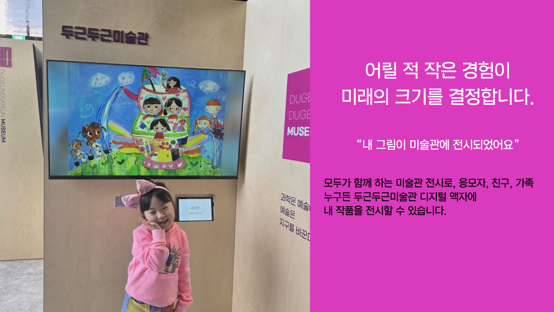 행사 스케치 13