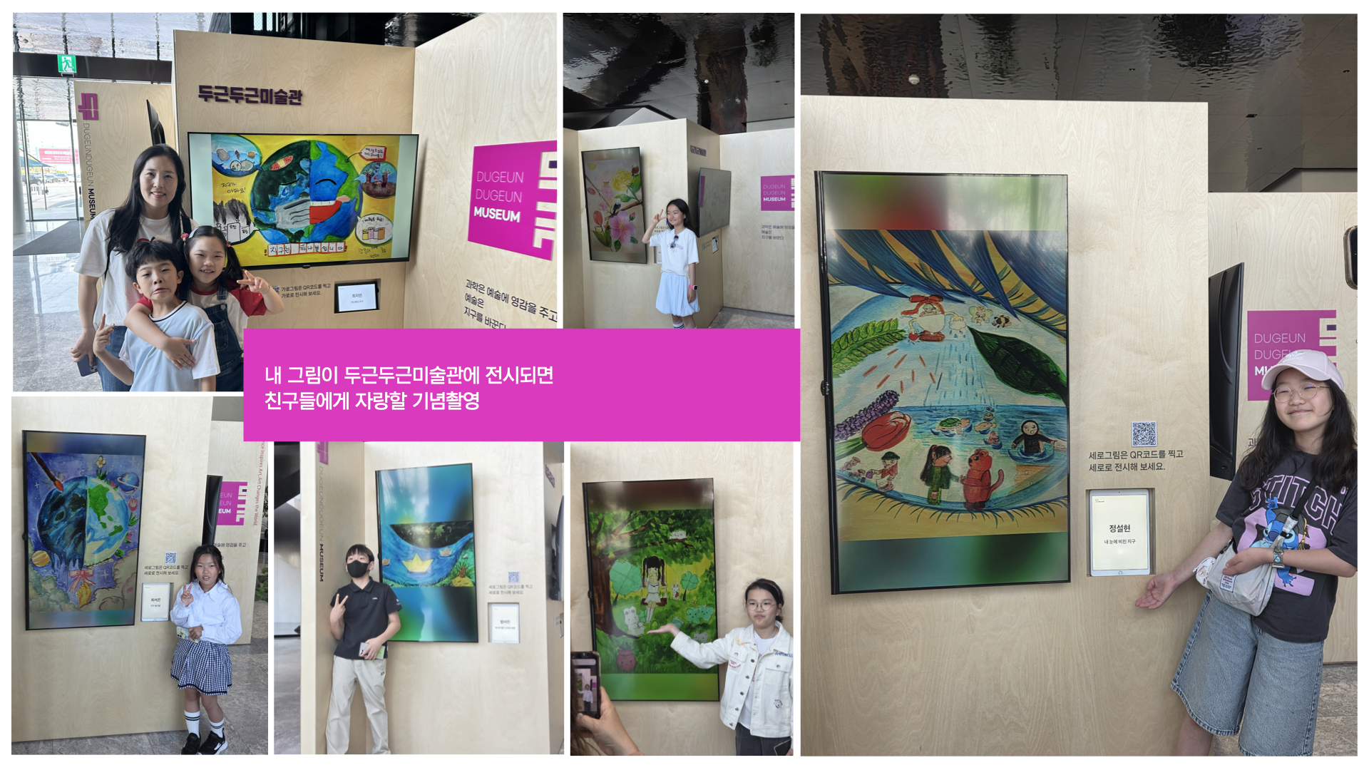 행사 스케치 14
