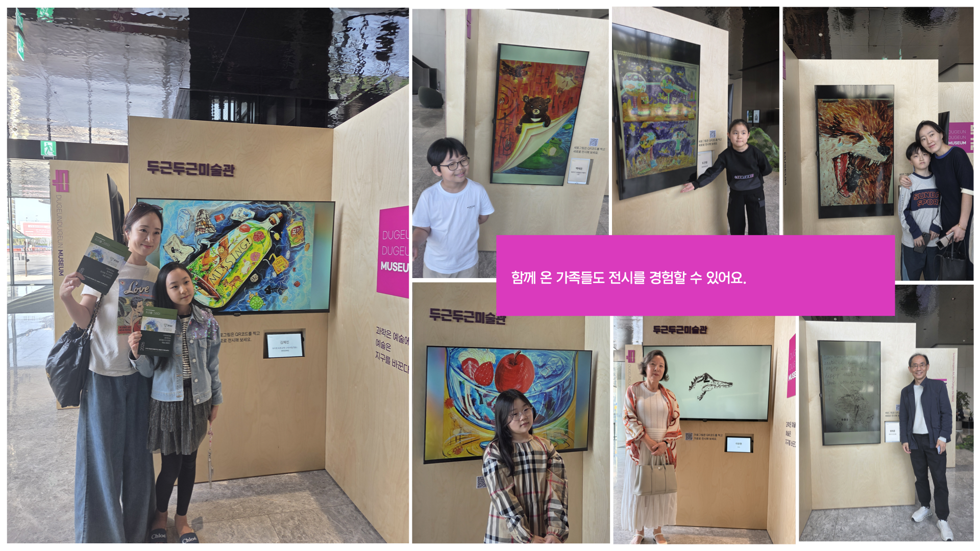 행사 스케치 15