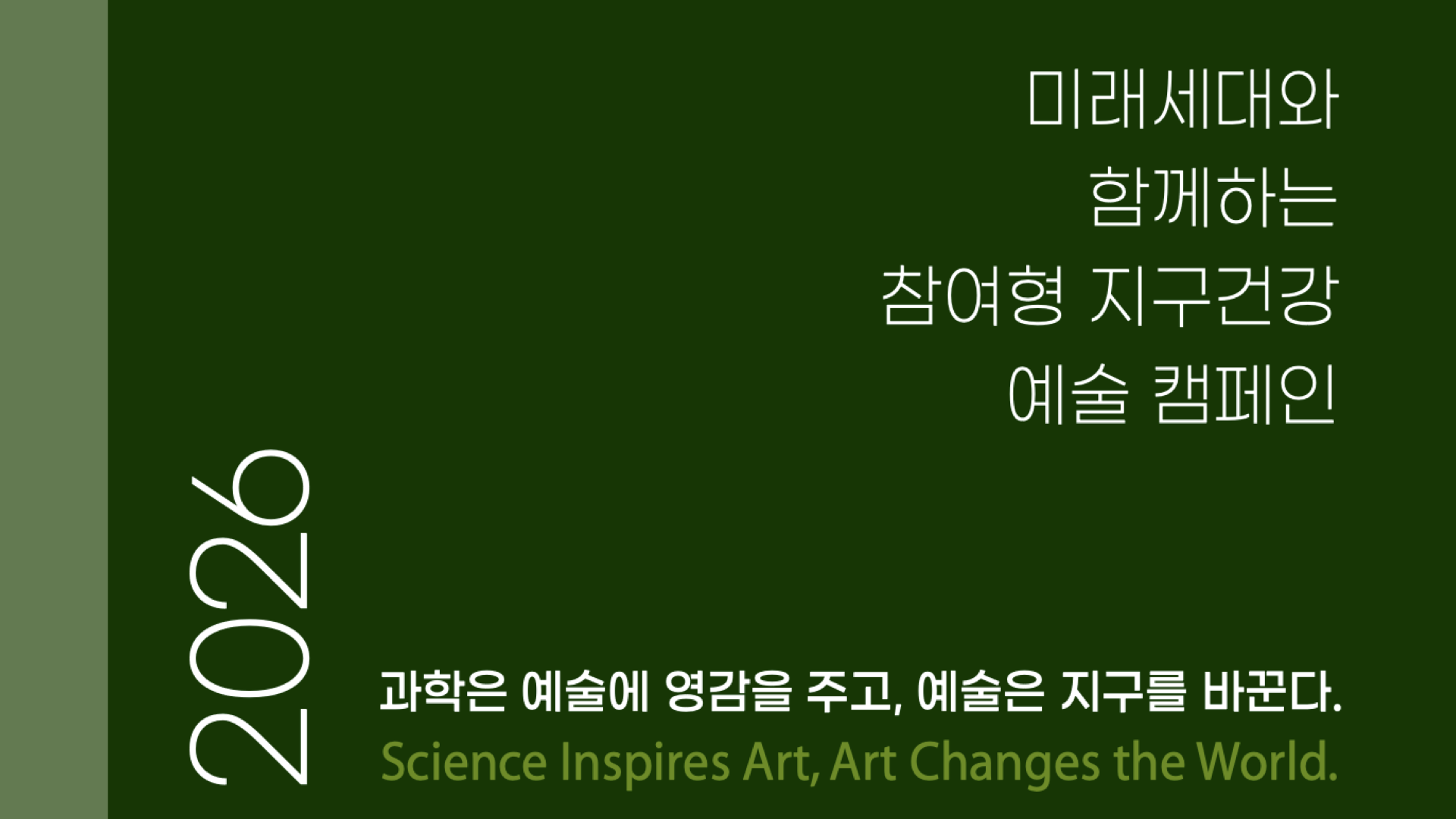 행사 스케치 18